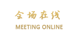 丽江众悦汇精品私人会所